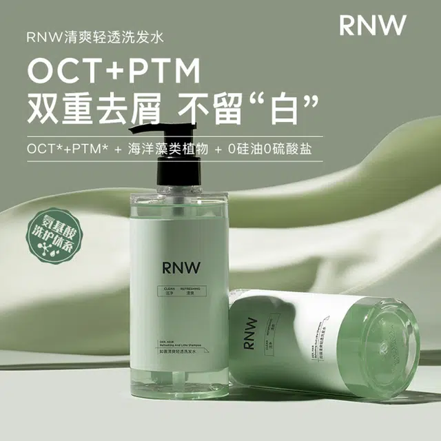RNW 300ml+200ml