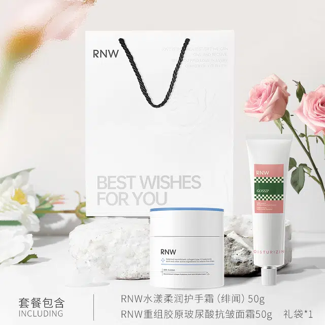 RNW 2 50g+50g