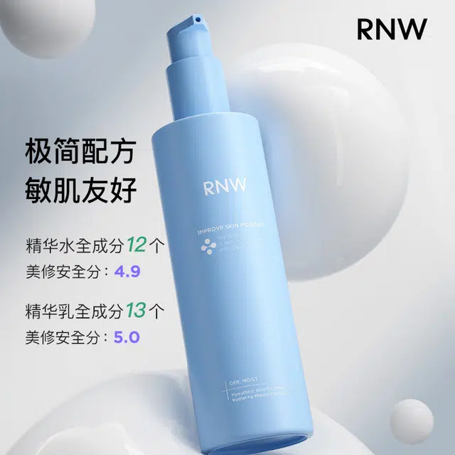 RNW B5