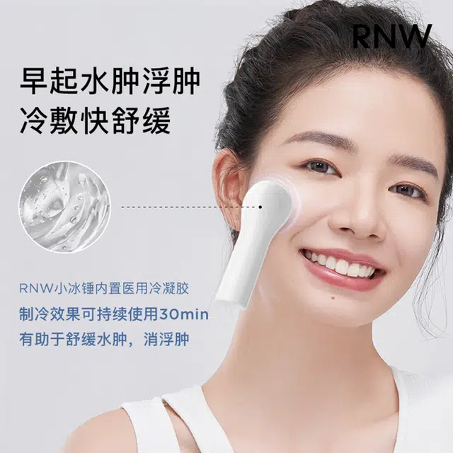 RNW