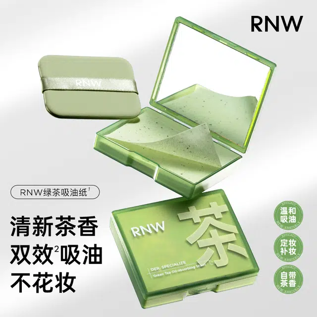 RNW