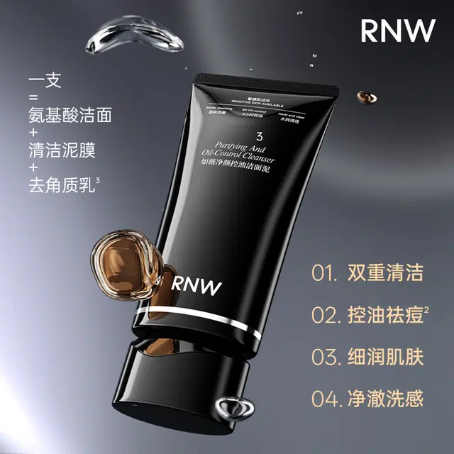RNW 100g150g