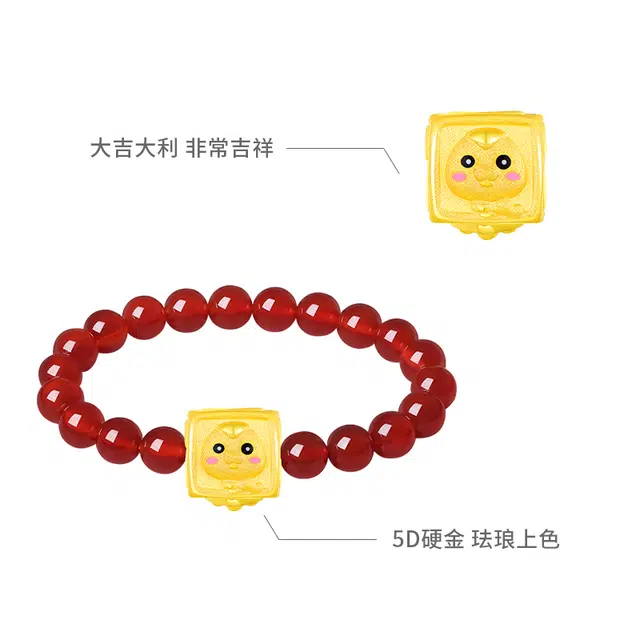 EMPEROR