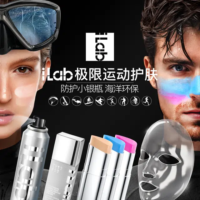 iLab