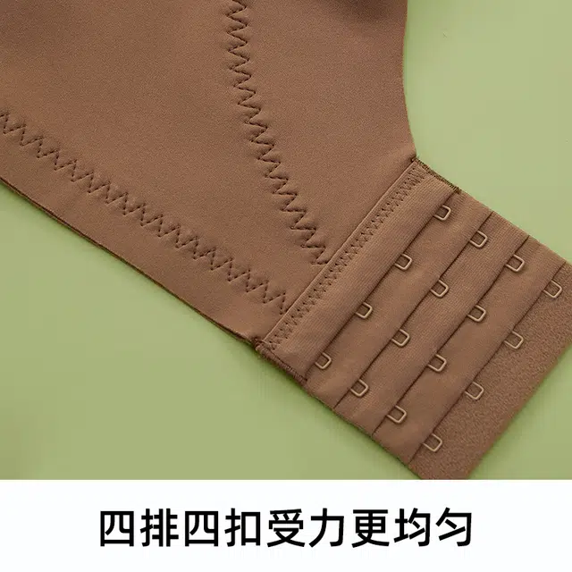 北极绒 无痕女女士内衣薄款胸罩大胸显小显瘦收副乳轻奢缎面聚拢防下垂调整型透气软钢圈文胸 女款