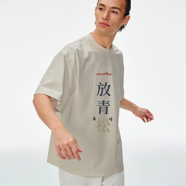 umamiism 25SST