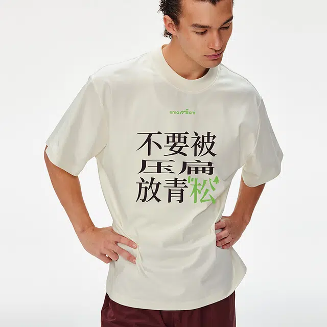 umamiism 25SST