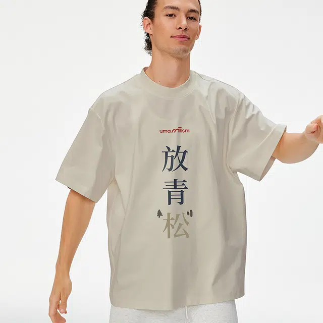 umamiism 25SST