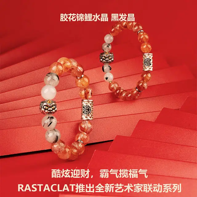 Rastaclat