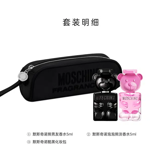 MOSCHINO EDT