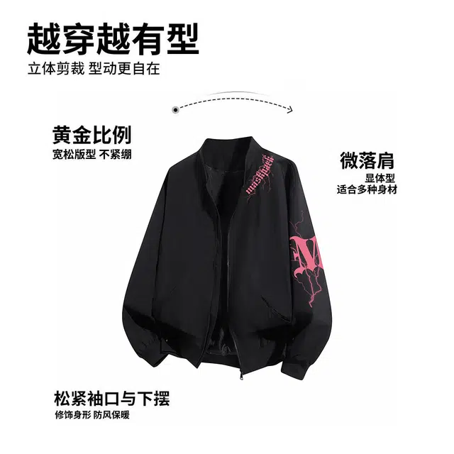 MASKPARK logovintage