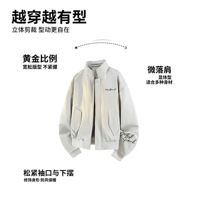 MASKPARK cleanfitlogo
