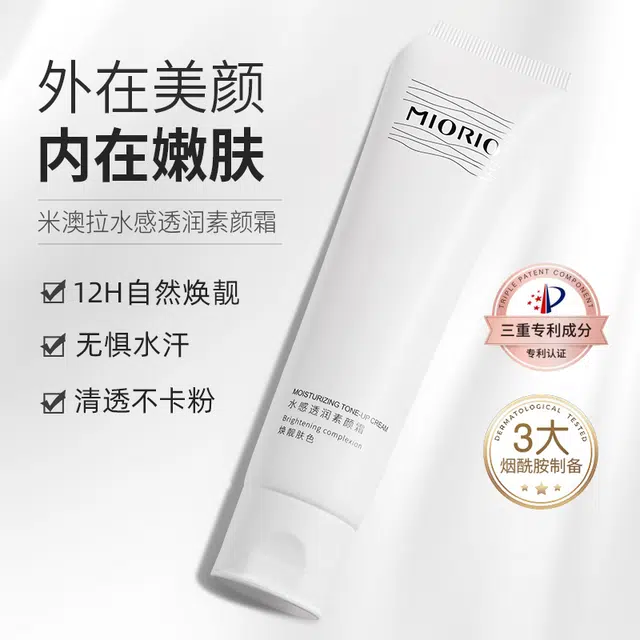 MIORIO 60g