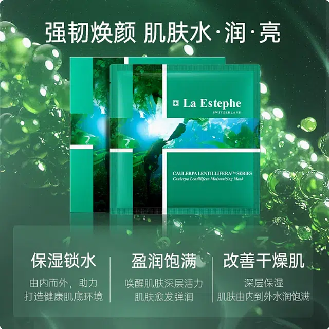 LaEstephe 28g*6+28g*5