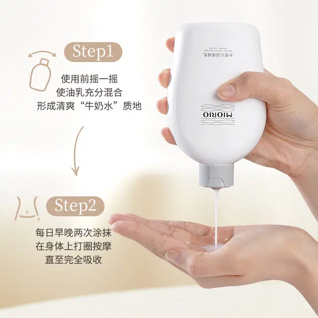 MIORIO 202ml