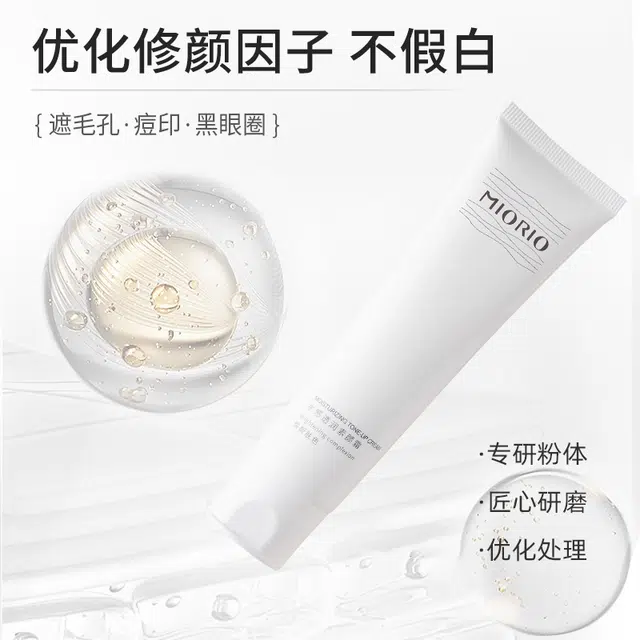 MIORIO 60g