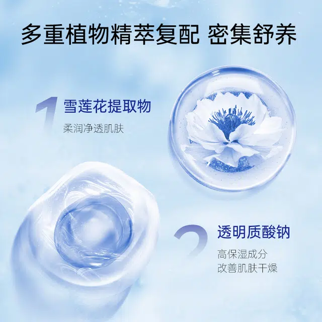 LaEstephe 623