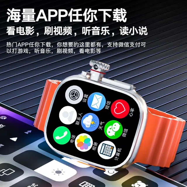 app 4Gwatch