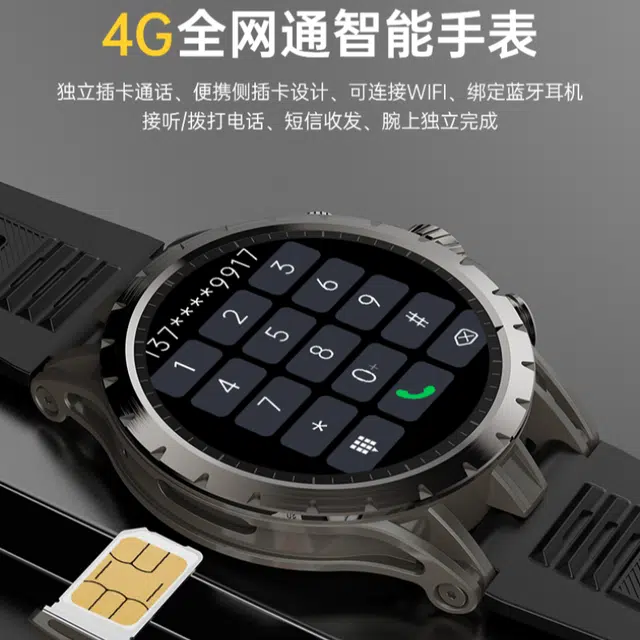 app WiFi4GAPP