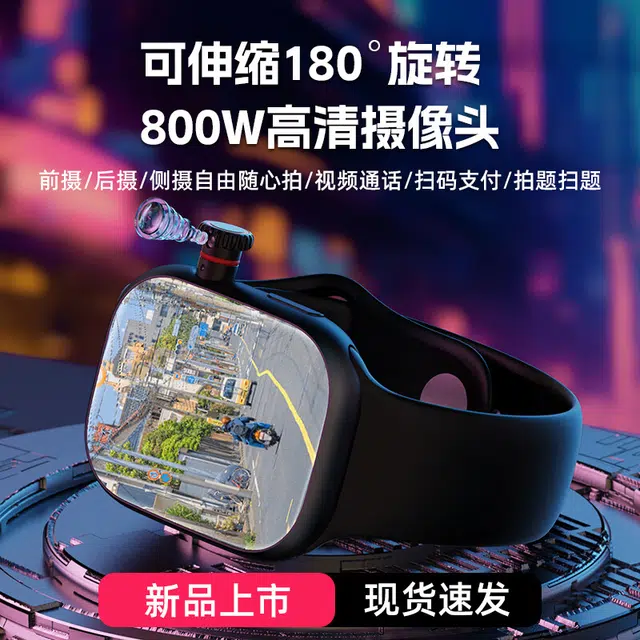 app GPS
