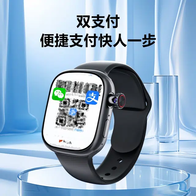 app 4G QQ