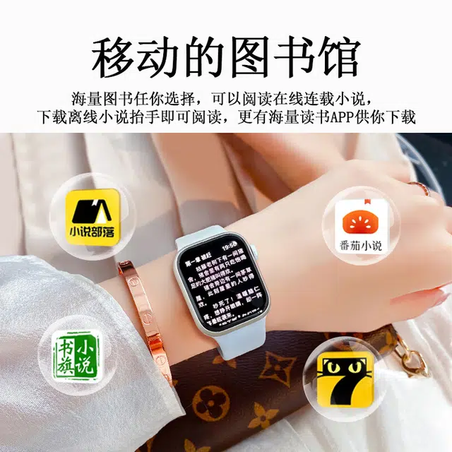app WiFi4G