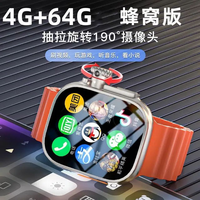 app 4GAPPGPS