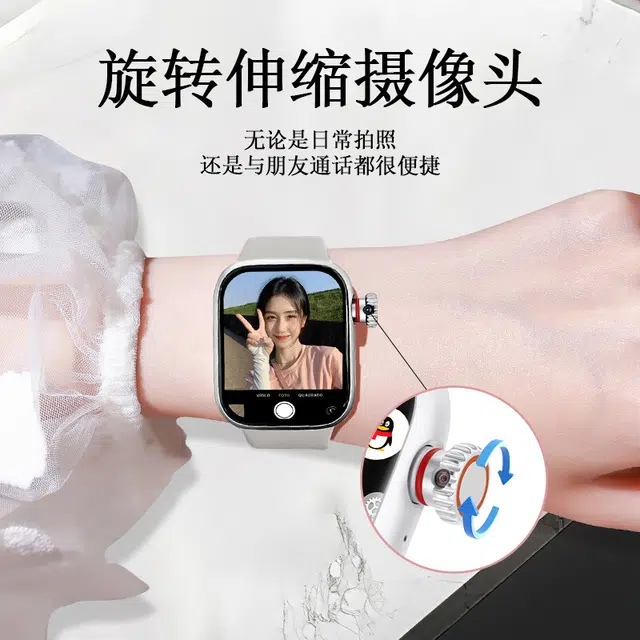 app WiFi4G