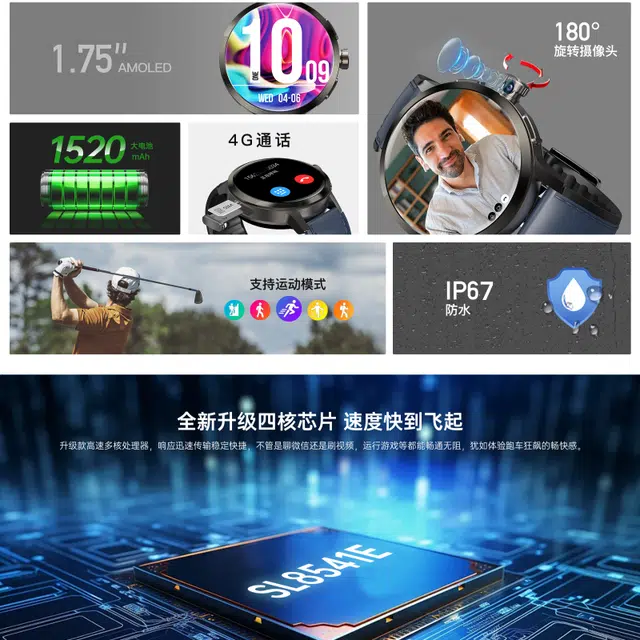 app QQGPSAMOLED