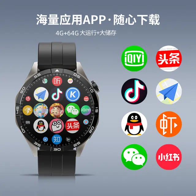 app WiFi