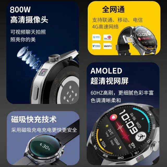 app WiFi
