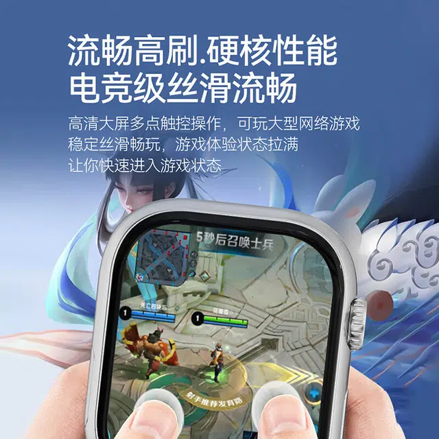 app GPS