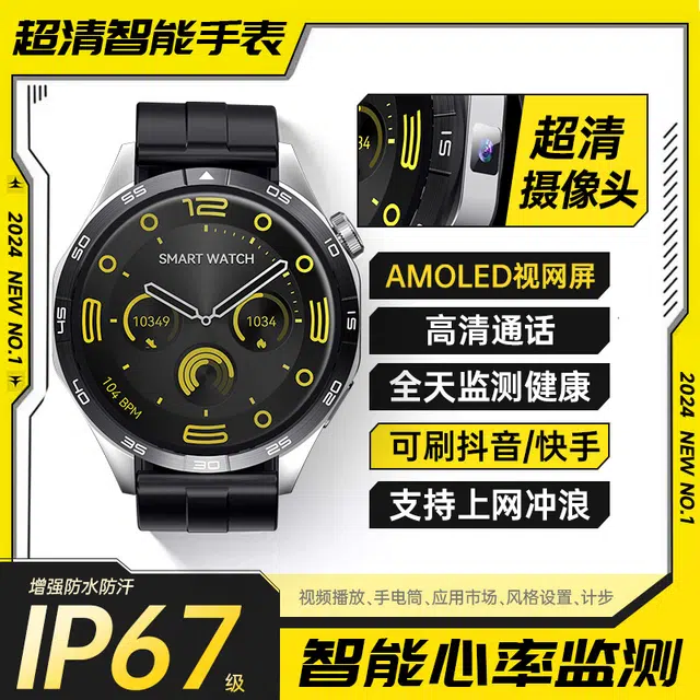 app QQ