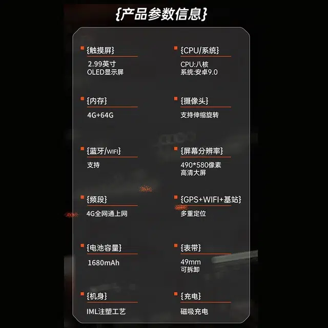 app WIFI