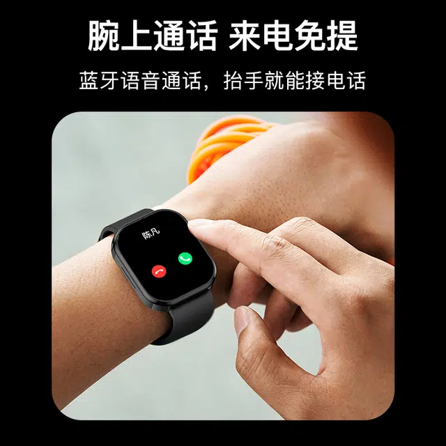 WATCHNFC