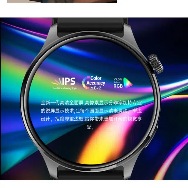 - NFC