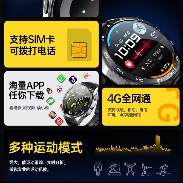 app QQ