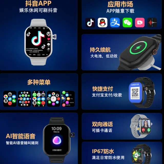 app WiFi