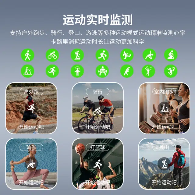 app WiFi