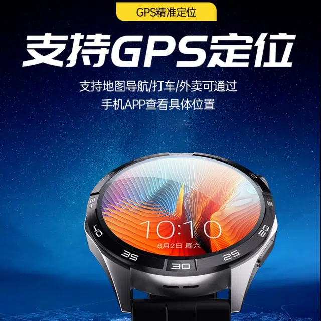 app QQ
