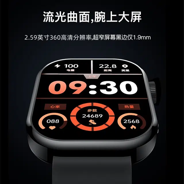 WATCHNFC