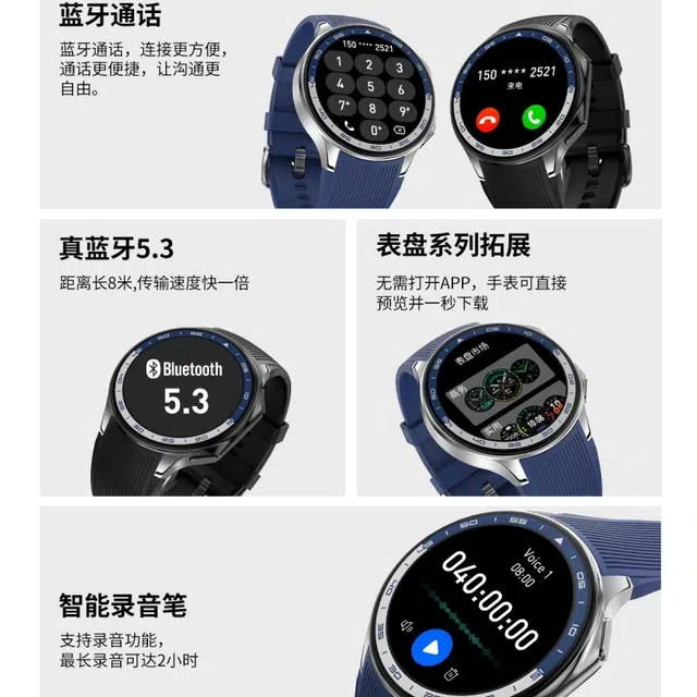 - Watch BX4GBMP3