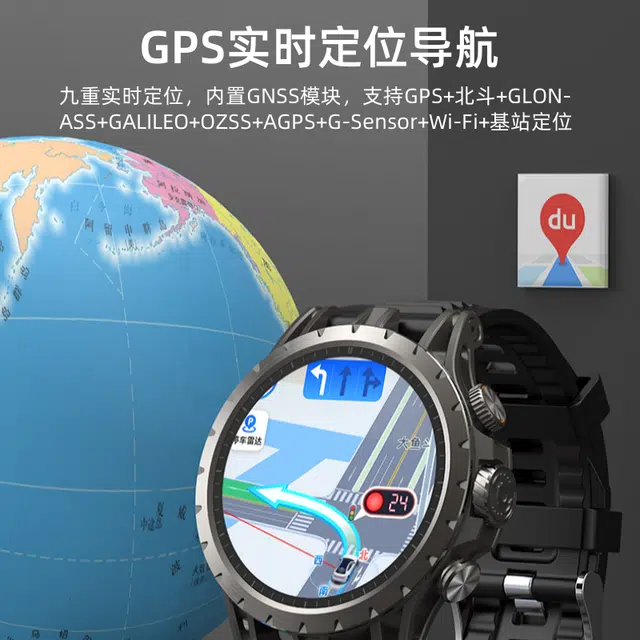 app WiFi4GAPP