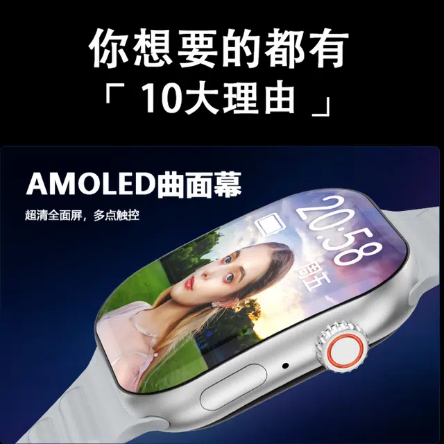 app WiFi