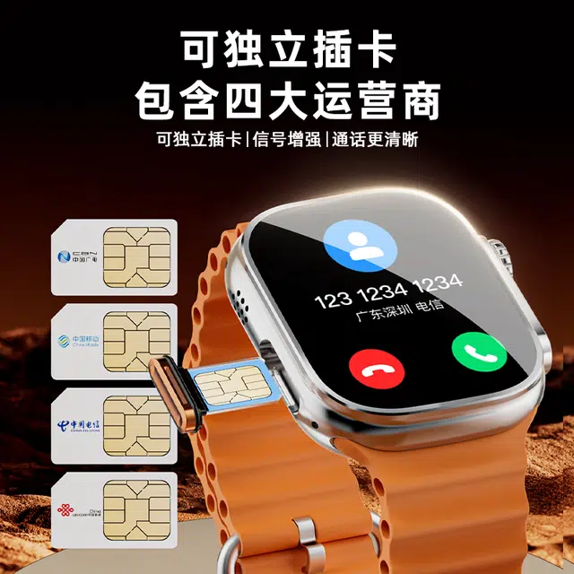 app WIFI