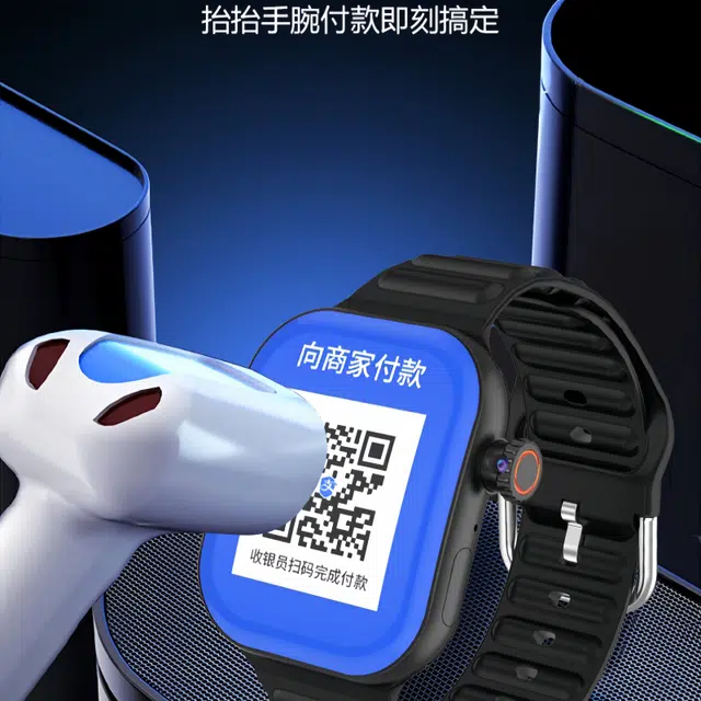app WiFi