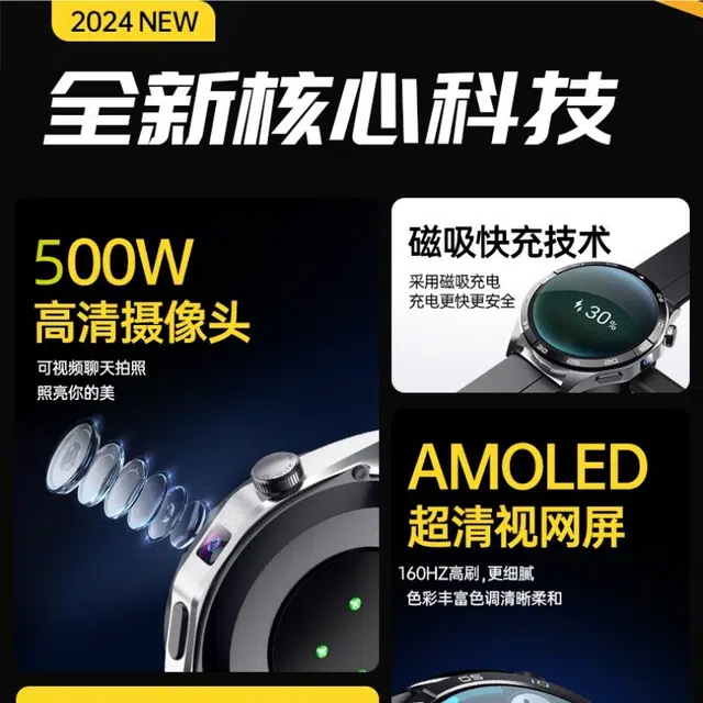 app QQ