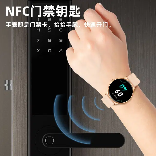 - NFC
