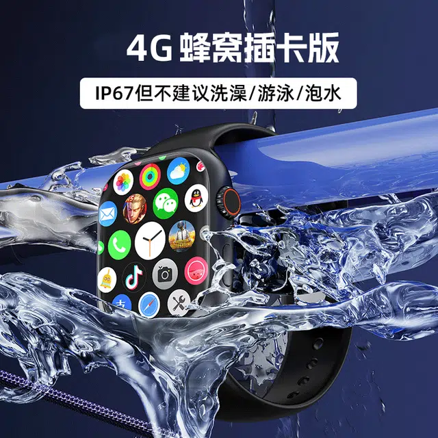 app WIFI