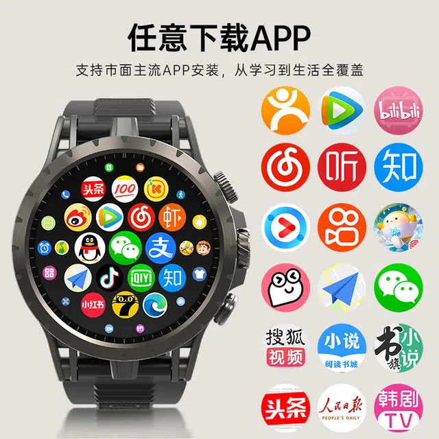app WiFi4GAPP